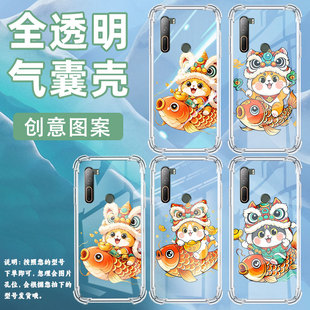 适用HTCU12+气囊手机壳锦鲤上的猫时尚硅胶HTCU11高级感HTCU11+四角防摔HTCU20手机壳HTCU-3w全包边保护套