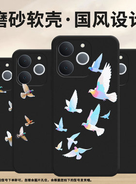 适用RealmeNote60手机壳商务时尚真我Note70T磨砂壳防摔彩色鸽子RealmeNote70全包边NarzoN65潮流保护套