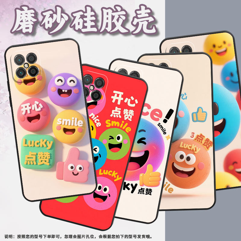 适用华为nova8i手机壳nova12活力版甜美微笑CHA-AL80耐磨HUAWEIHinova9SE商务BLK-AL00保护套nova13软壳