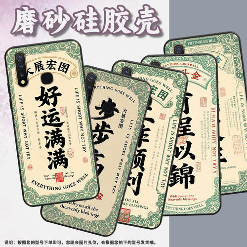 适用vivoZ5x手机壳U3全包边V1928A步步高升viviU10保护套Z1不掉色V1730DA时尚Z3硅胶Z5i男女款NEX磨砂壳