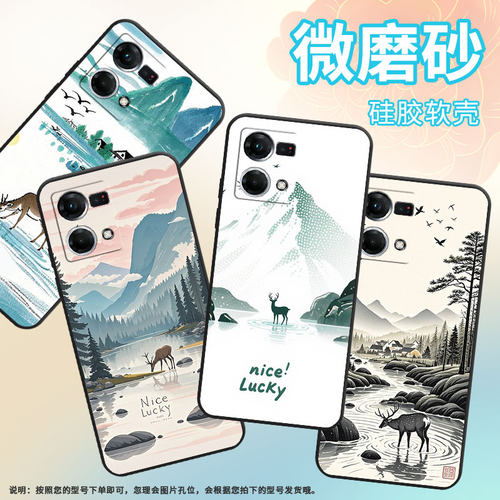 适用OPPOF1Plus手机壳F9Pro超薄F3Plus防摔CPH1823商务森林景观0pp0F11Pro/F17保护套CHP2219硅胶F19软壳