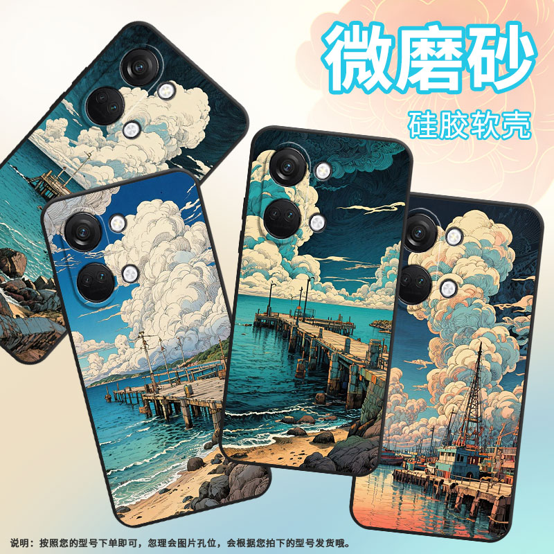 适用一加NordN300手机壳Nord2T商务CE2晚霞GN2200硅胶OneplusNordCE2Lite耐磨CE3保护套CPH2467软壳