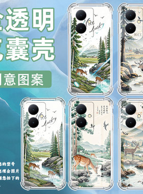 适用vivoY200Pro手机壳vivoY200森林梅花鹿气囊壳vivoY100全包边viv0Y78Plus潮流viviY78国际版简约保护套