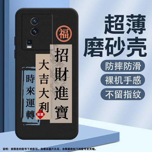 适用vivoiQOONeo7国内5G保护壳