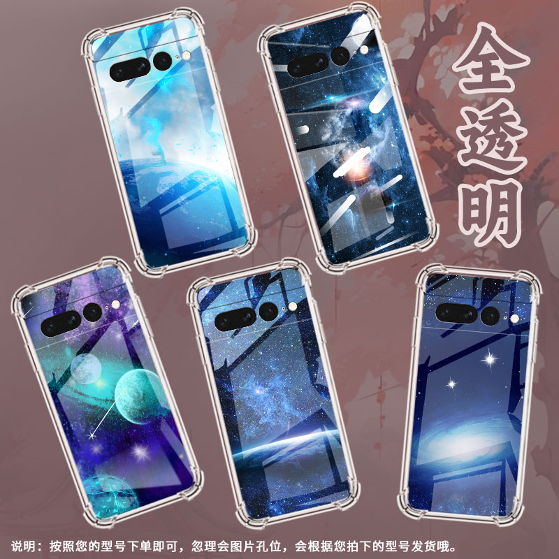 适用谷歌Pixel6Pro手机壳男女款璀璨明亮气囊壳谷歌Pixel7Pro中国风硅胶简约Google全包边商务时尚保护套