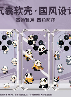 适用vivoS30手机壳vivoY27s硅胶viviS30Promini卡通熊猫气囊壳vivoY29高级感viv0V50Lite全包边保护套