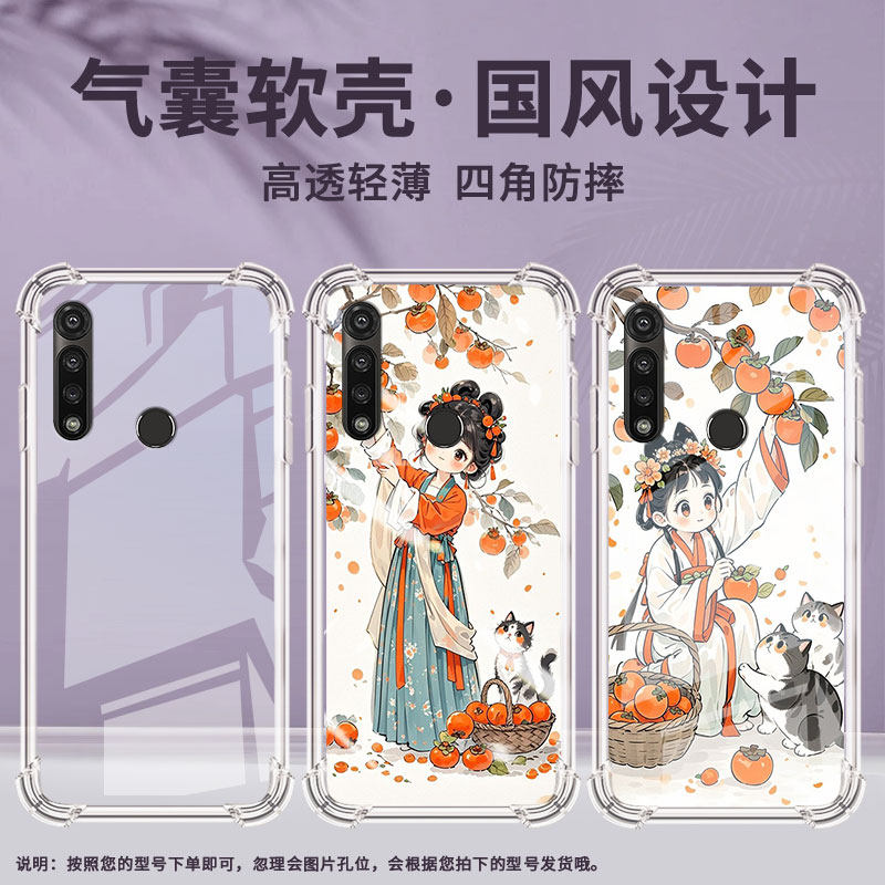 适用MotoGPower2025气囊壳MotorolaGPower2021四角防摔小姑娘摘柿子手机壳摩托罗拉GPower2020/2022保护套