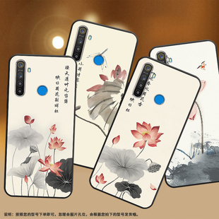 适用Realme6i菲律宾手机壳RMX2040保护壳真我6i菲律宾磨砂壳水墨画荷花莲花时尚 趣味防指纹小众潮流超薄轻薄