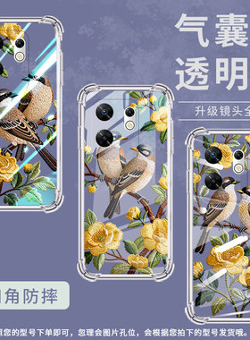 适用传音InfinixNote12气囊手机壳刺绣花鸟Zero30手机壳InfinixNote12Turbo四角防摔Zero40高级感保护套