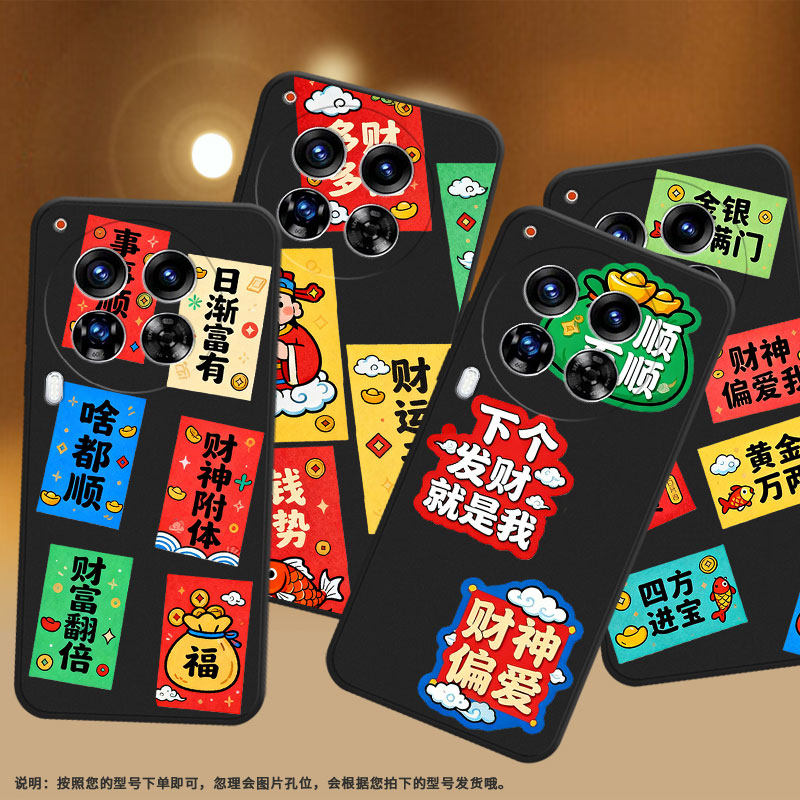 适用传音TecnoCamon40Pro手机壳中国风Camon40全包边磨砂壳金银满门TecnoCamon30Premier商务时尚保护套