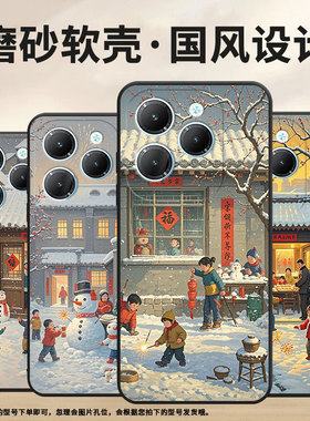 适用传音InfinixSmart8手机壳Hot40时尚TecnoPova6Pro保护套LF7n灯笼Pova3全包边LF7n男女款Li9软壳