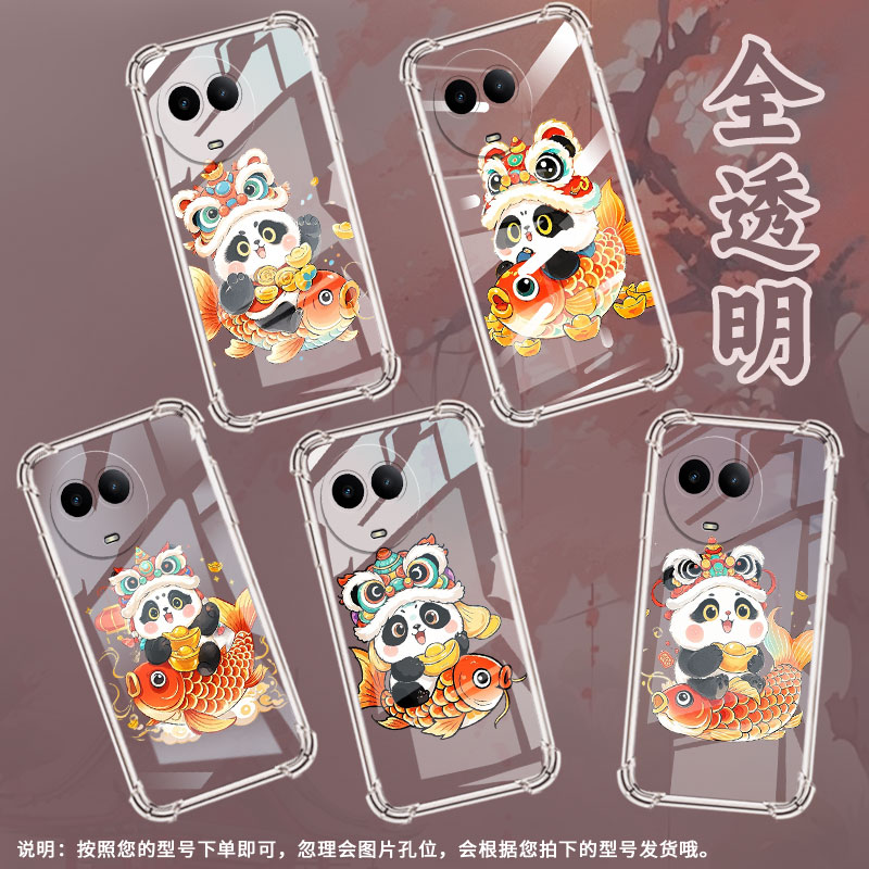 适用Realme真我C53手机壳真我C55全包边RealmeC61锦鲤熊猫高级感RealmeC63气囊壳真我C65防摔硅胶保护套