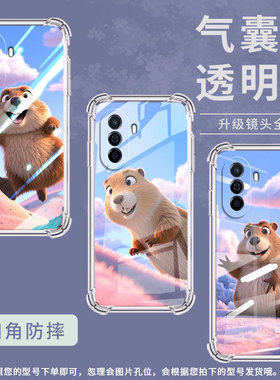 适用华为novaY60手机壳novaY61全包边华为novaY70高级感novaY70Plus气囊壳华为novaY72土拨鼠保护套