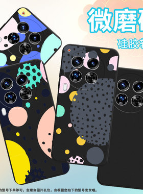 适用传音TecnoCamon40Pro手机壳中国风Camon40全包边磨砂壳TecnoCamon30Premier商务创意几何时尚保护套