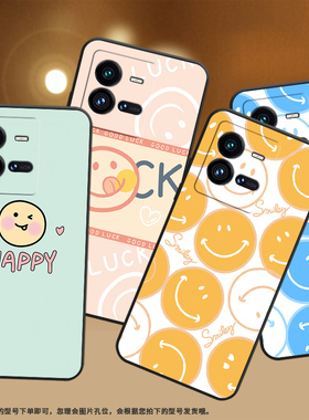 适用iQOO10Pro手机壳11Pro保护壳12Pro全包边Z9s磨砂壳Z10时尚V2329A橙色笑脸防滑贴膜蓝色笑脸潮流硅胶