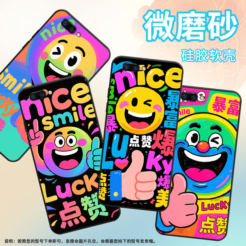 适用OPPOR9手机壳R9s防摔X9079纯黑色R11Plus0pp0R11s保护套R15x商务R17Pro/A57高级CPH1715smile软壳