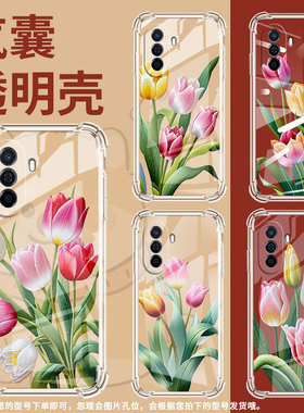 适用华为novaY60手机壳novaY61全包边novaY70高级感HUAWEInovaY70Plus气囊壳华为novaY72苏绣郁金香保护套