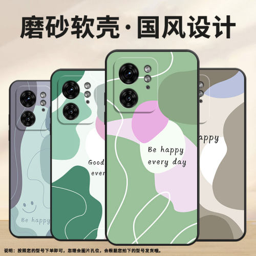 适用MOTOX30Pro手机壳XT2243-2nice商务S50Neo摩托罗拉G85防摔S30Pro高级X50Ultra个性XT2401-2软壳