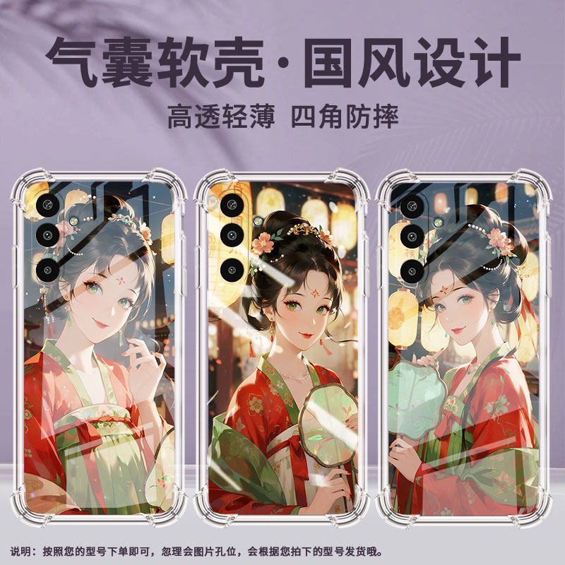 适用三星GalaxyF16手机壳三星A21S高级感气囊壳手拿团扇三星A01Core防摔三星M56时尚三星A21S潮流保护套