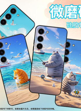 适用三星S20FE手机壳SM-N770F硅胶S22轻薄samsungGalaxyS23FE软壳S24Ultra海边沙滩上SM-S926B商务S25+保护套