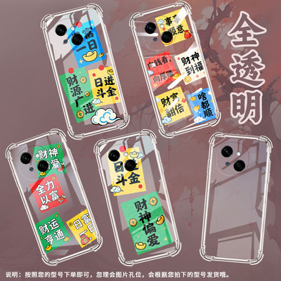 适用传音tecnopova3手机气囊壳pop9四角防摔事事顺意tecnosparkgo1手机壳spark30个性kl4h高级感保护套