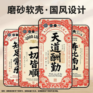 适用华硕ROG6手机壳AI2201_D全包9Pro软壳AsusROGPhone8耐磨ROG8Pro商务一帆风顺AI2205_C硅胶ROG9保护套