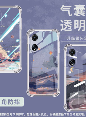 适用OPPOF9Pro手机壳OPPOF19Pro+防摔OPPOFindX8日落山丘OPPOF19S气囊壳OPPOFindX3Lite全包边男女款商务保护