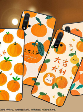 适用华为novaPlus手机壳时尚nova2Lite磨砂壳大橘大利HUAWEInova5E商务潮流nova8se活力版防摔高级保护套