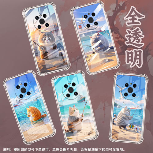 适用华为Mate9Pro手机壳Mate9保时捷设计钓鱼猫华为Mate20Pro气囊壳20RS保时捷设计硅胶30Pro保护套