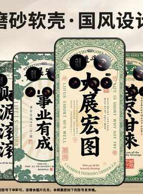 适用小米POCOC71手机壳Xiaomi15sPro硅胶civi5Pro防摔小米15Ultra财源滚滚耐磨25028PC03I保护套