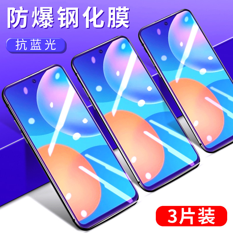 适用于华为y7p钢化膜全屏覆盖huawei抗蓝光刚化y7a防手汗y7prime-2019