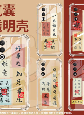 适用一加Nord2手机壳一加NordCE4全包边一加Nord发财暴富一加NordCE3Lite气囊壳OnePlusNord2T防摔保护套