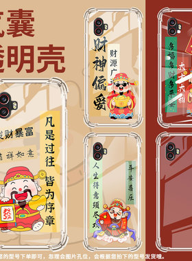 适用三星XCover6Pro气囊壳SamsungXCoverPro手机壳S20FanEdition发财暴富GalaxyS20Lite四角防摔保护套