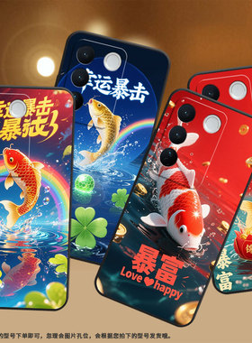 适用vivoV40Pro手机壳V27耐磨V2158幸运锦鲤viviV29保护套V29Pro商务V2319防摔vivoV29LiteV40Lite细外壳