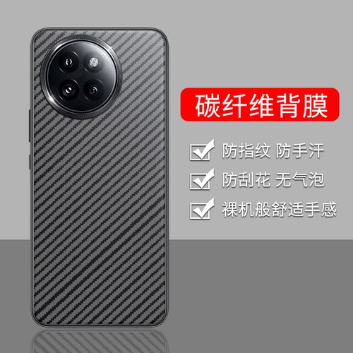 手机保护后膜纤维后膜散热防滑膜