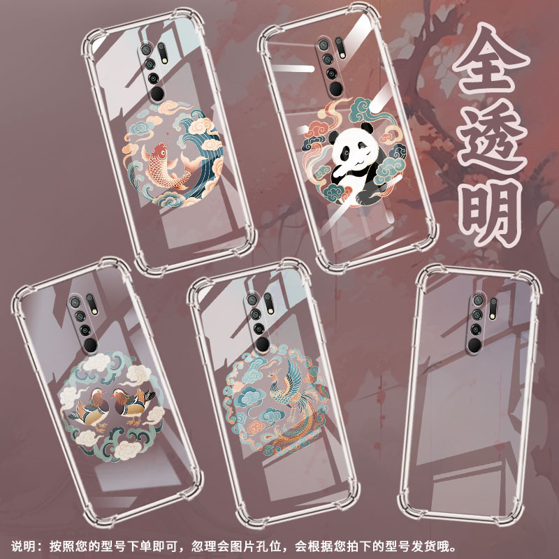 适用小米PocoX6Neo国外版气囊手机壳PocoM2凤凰纹样手机壳PocoX4NFC四角防摔XiaomiPocoM2Reloaded保护套