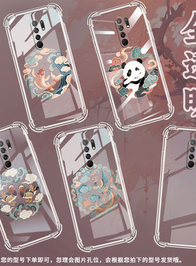 适用小米PocoX6Neo国外版气囊手机壳PocoM2凤凰纹样手机壳PocoX4NFC四角防摔XiaomiPocoM2Reloaded保护套