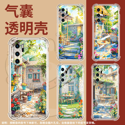适用华为P40Lite4G气囊壳HUAWEIP20Lite四角防摔华为P40手机壳华为Pura70硅胶小庭院商务全包边保护套