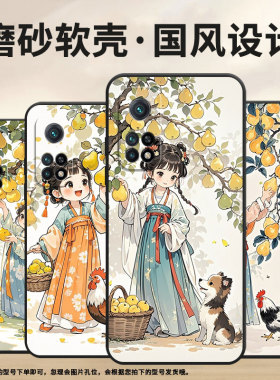 适用小米CC9手机壳CC9E全包M1803E1A超薄Xiaomi9SE黑色果香小米9TPro/9Pro硅胶M2007J3SY时尚保护套