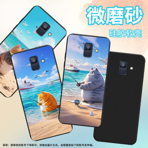 适用三星A8手机壳钓鱼猫超薄三星A5商务磨砂壳Samsung三星A6Plus2018防摔GalaxyM40高级感潮流保护套