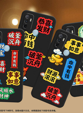 适用oppoa1k手机壳cph1923黑色a3磨砂壳cph1803事事如意a52020男女a5s软壳0pp0a9x皮套a8高级a16e保护套