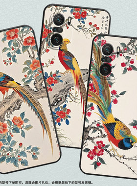 适用小米POCOF3手机壳POCOF4防摔F7pro鲜艳的羽毛XiaomiPOCOF5商务POCOF6Pro/F7Ultra高级24069PC21G保护套