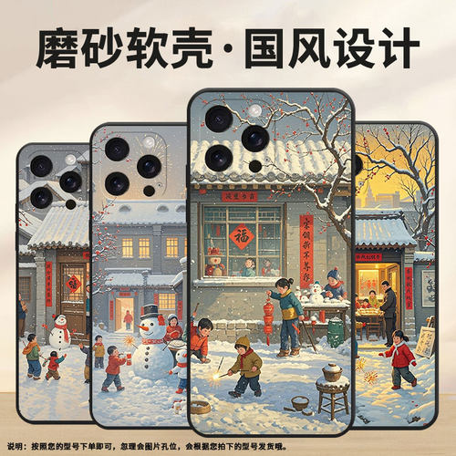 适用苹果16Pro手机壳iphone16ProMax全包边A3212超薄苹果SE4防摔时尚苹果16E高级感A3084耐磨A3294保护套
