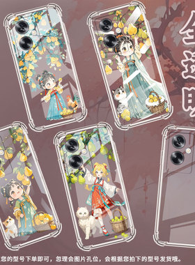 适用一加Z手机气囊壳一加NordN30SE四角防摔OnePlusNordN20SE手机壳个性优雅小姑娘一加8TPlus男女款保护套