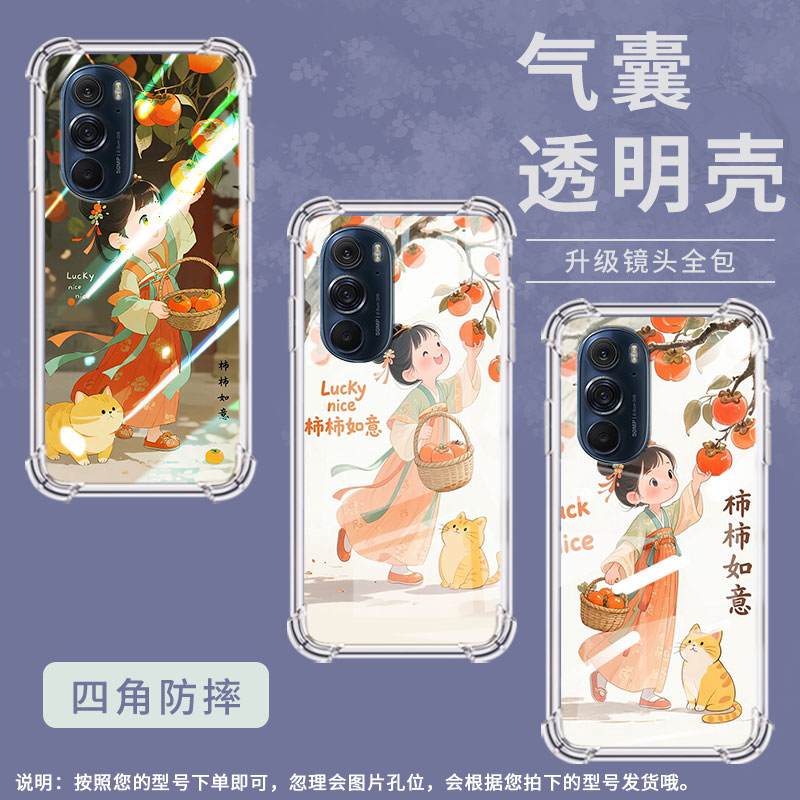 适用摩托罗拉S50手机壳EdgeS汉服女孩摩托罗拉Edge30Pro气囊壳MotorolaEdge50neo防摔EdgeSPro硅胶保护套