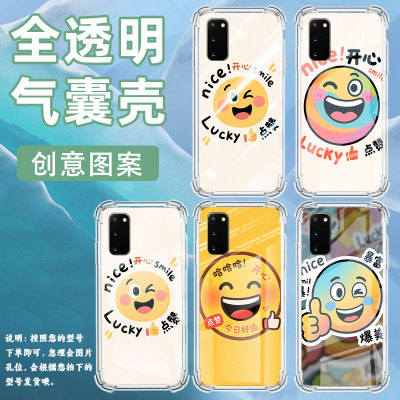 适用三星S8+手机壳S21Ultra防摔三星Note20搞笑表情SamsungS10e高级Note9气囊壳硅胶Galaxy全包边保护套
