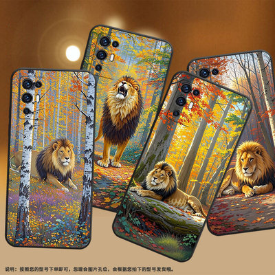 适用中兴Axon30S手机壳耐磨A2322防摔ZTEAxon30保护套Axon30Pro商务成年公狮子时尚不掉色Axon30全包边软壳