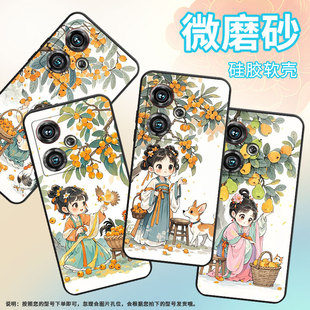 适用努比亚z40pro手机壳nx701j全包边装 nx712j高级感软壳 篮子防摔保护套nx711j超薄努比亚z50ultra个性