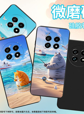 适用Realme14T手机壳商务钓鱼猫时尚真我14磨砂壳Realme14ProLite高级感真我13Pro+全包边防摔保护套