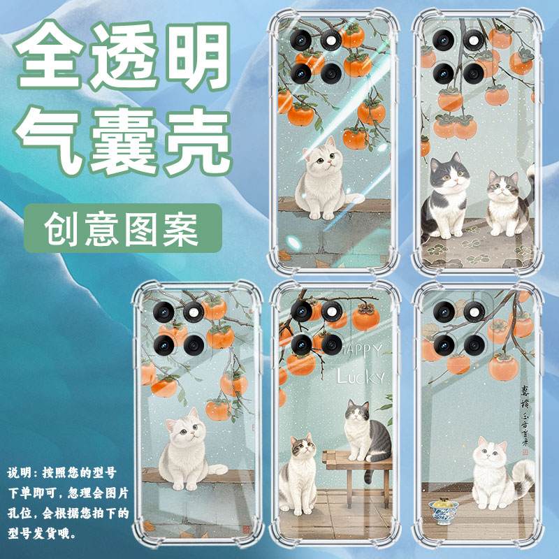 适用MotorolaEdge60Fusion手机壳MotoG96潮流柿子树下猫咪Edge60Pro防摔气囊壳G100Pro硅胶摩托罗拉E30保护套